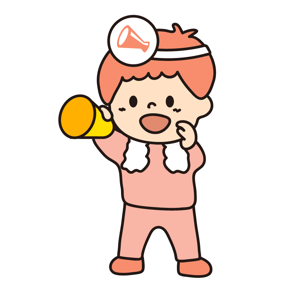 サポーター