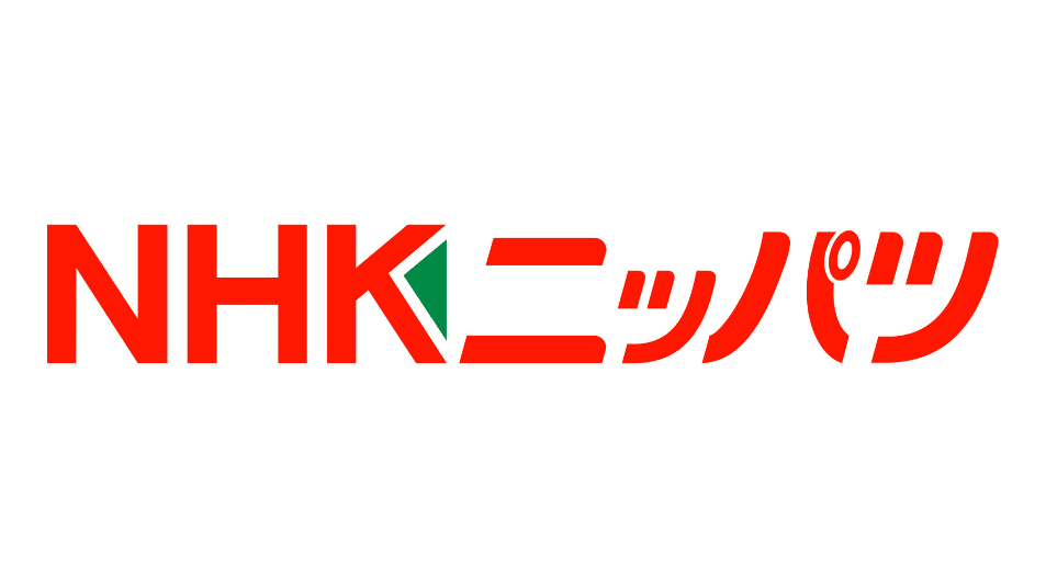 日本発条株式会社