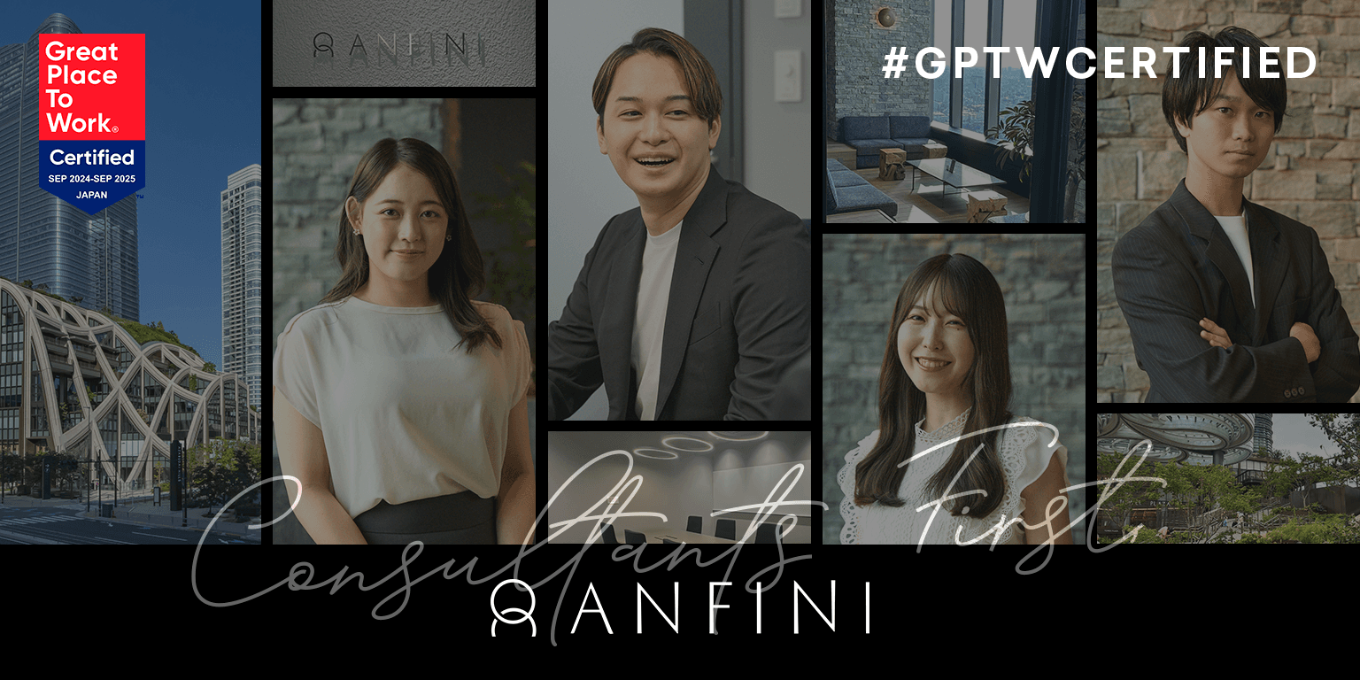 株式会社Anfini