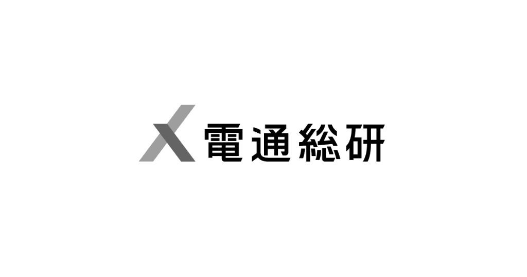 株式会社電通総研